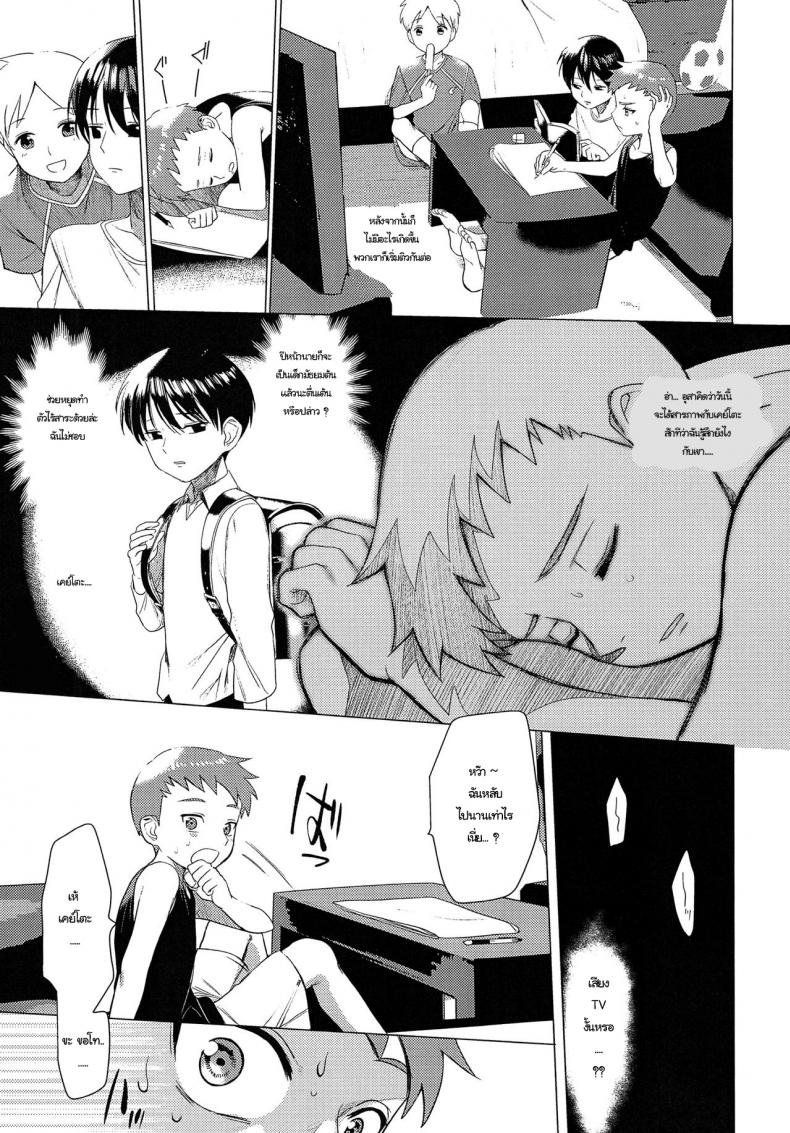 https://miku-doujin.com/uploads/1529915140/006.jpg