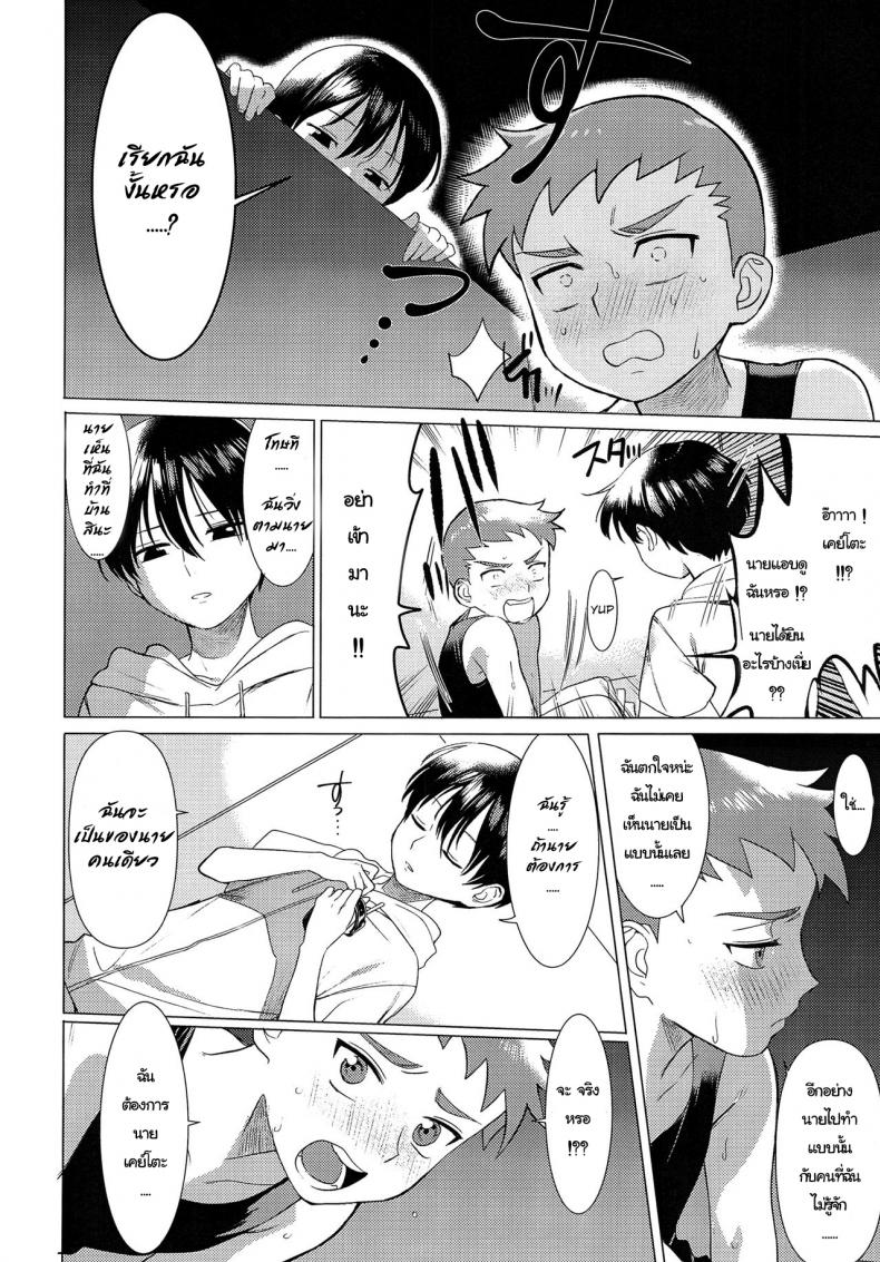https://miku-doujin.com/uploads/1529915140/015.jpg