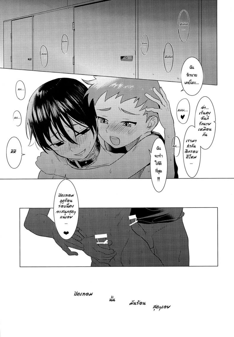https://miku-doujin.com/uploads/1529915140/022.jpg