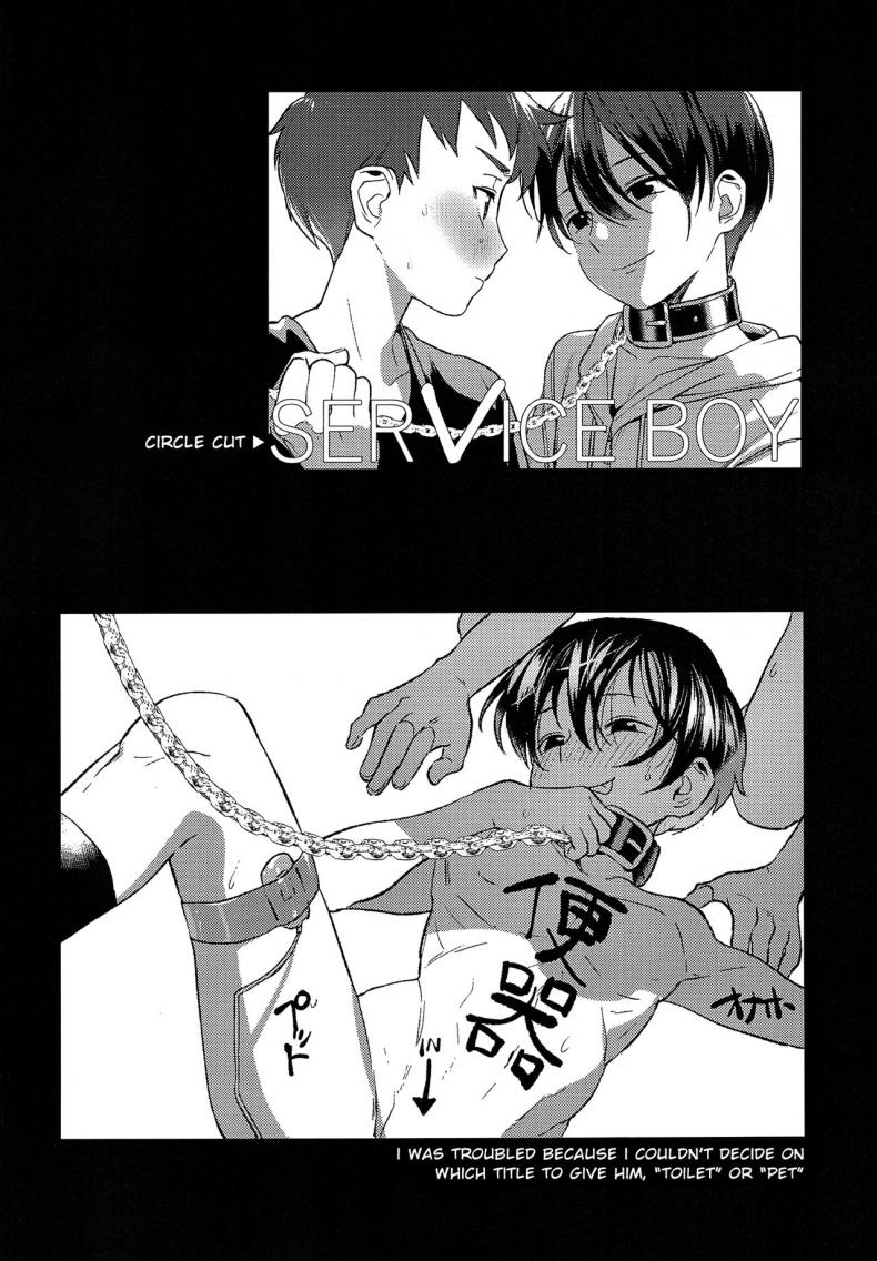 https://miku-doujin.com/uploads/1529915140/025.png