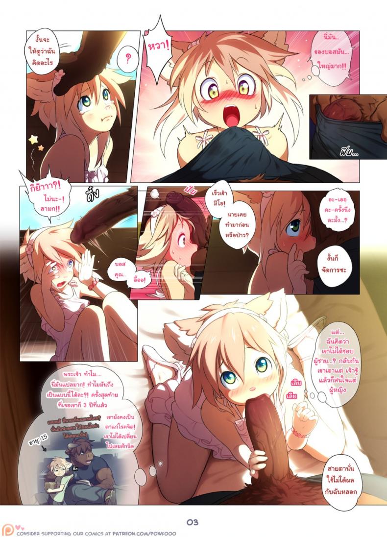 https://miku-doujin.com/uploads/1530008886/onlineimageresize_com_003.png