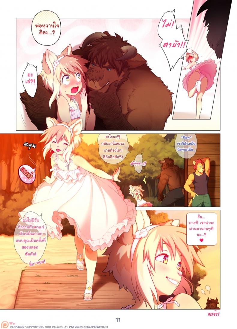 https://miku-doujin.com/uploads/1530008886/onlineimageresize_com_011.png