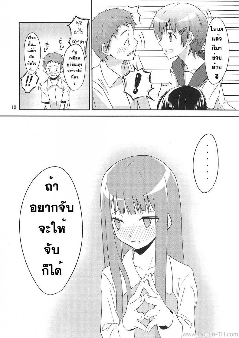 009.jpg