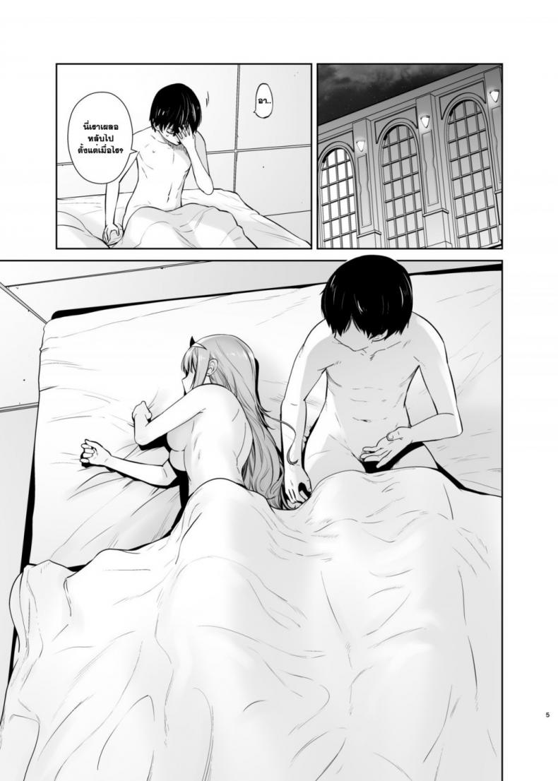 https://miku-doujin.com/uploads/1530077720/onlineimageresize_com_005.jpg