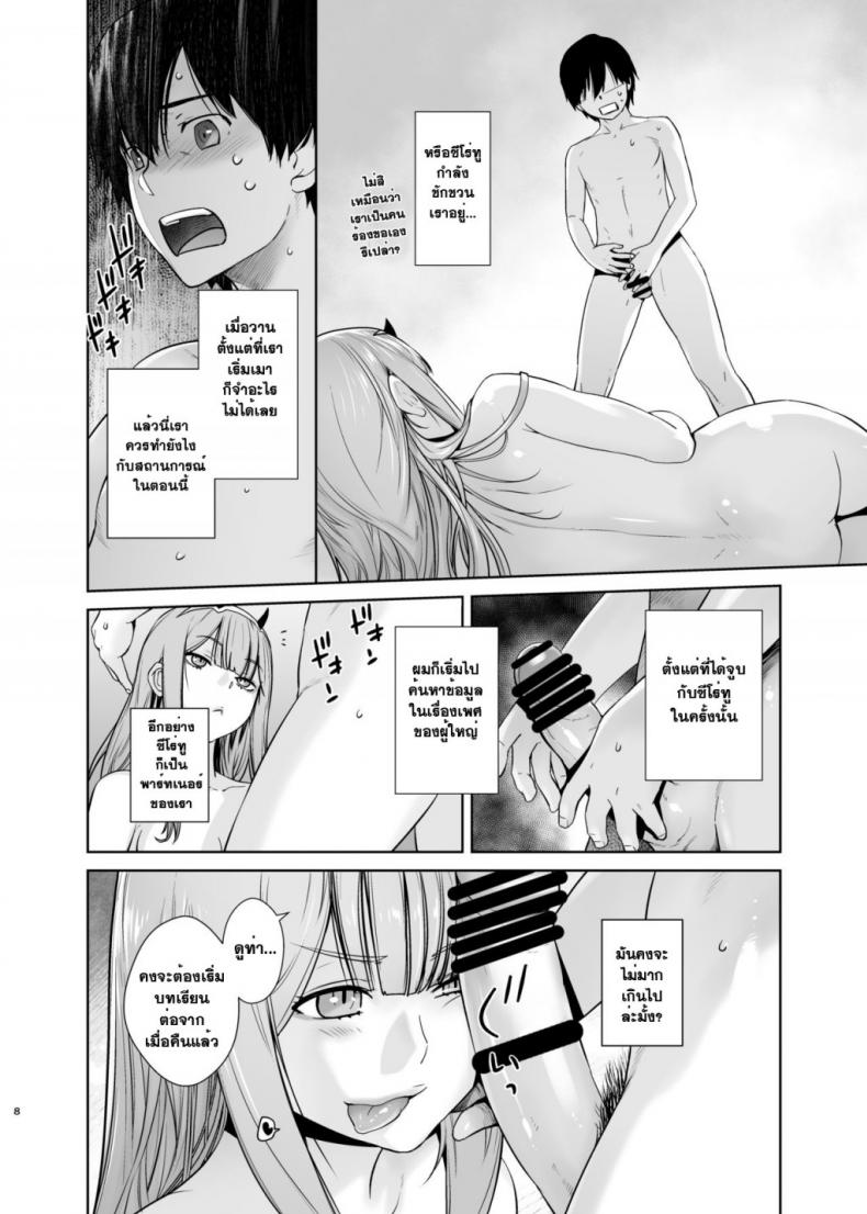 https://miku-doujin.com/uploads/1530077720/onlineimageresize_com_008.jpg