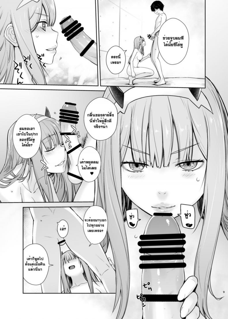 https://miku-doujin.com/uploads/1530077720/onlineimageresize_com_009.jpg