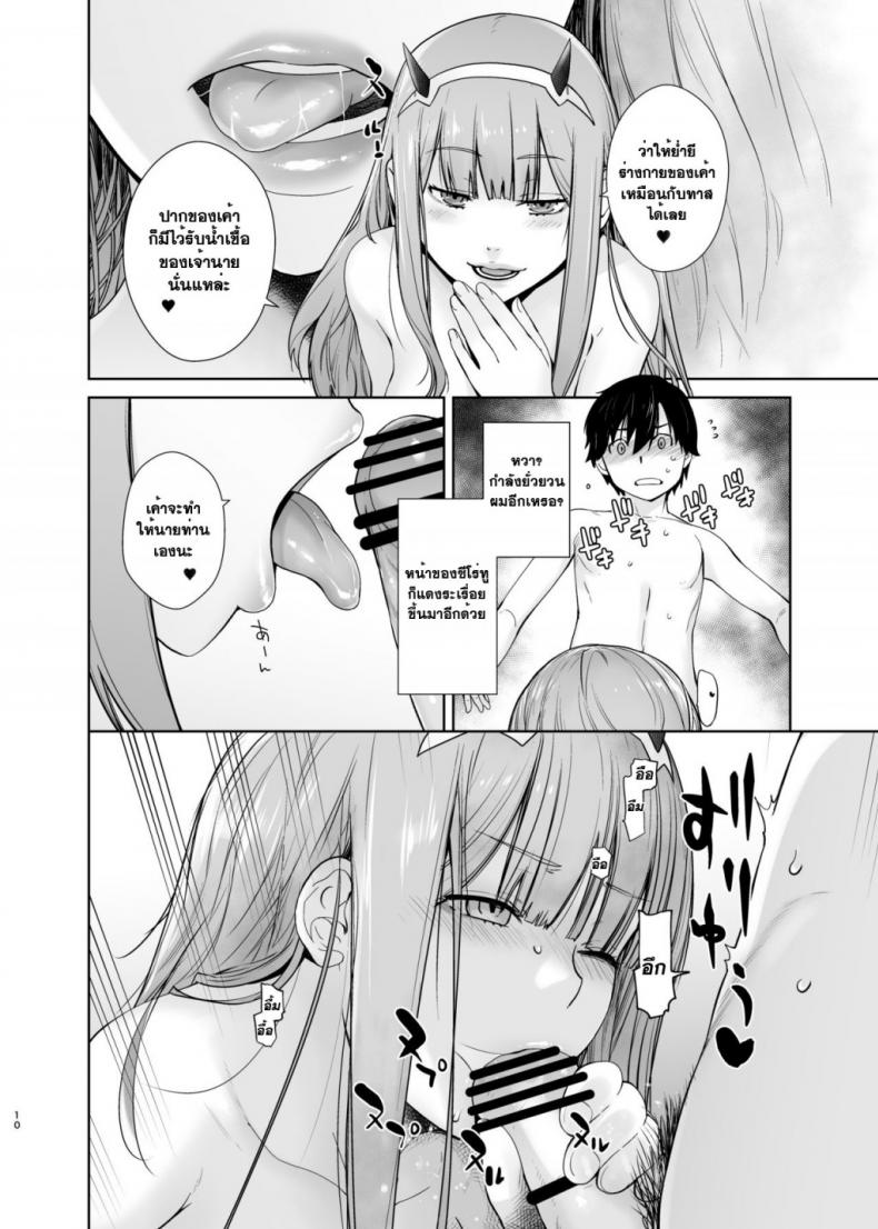 https://miku-doujin.com/uploads/1530077720/onlineimageresize_com_010.jpg