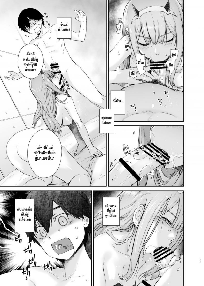 https://miku-doujin.com/uploads/1530077720/onlineimageresize_com_011.jpg