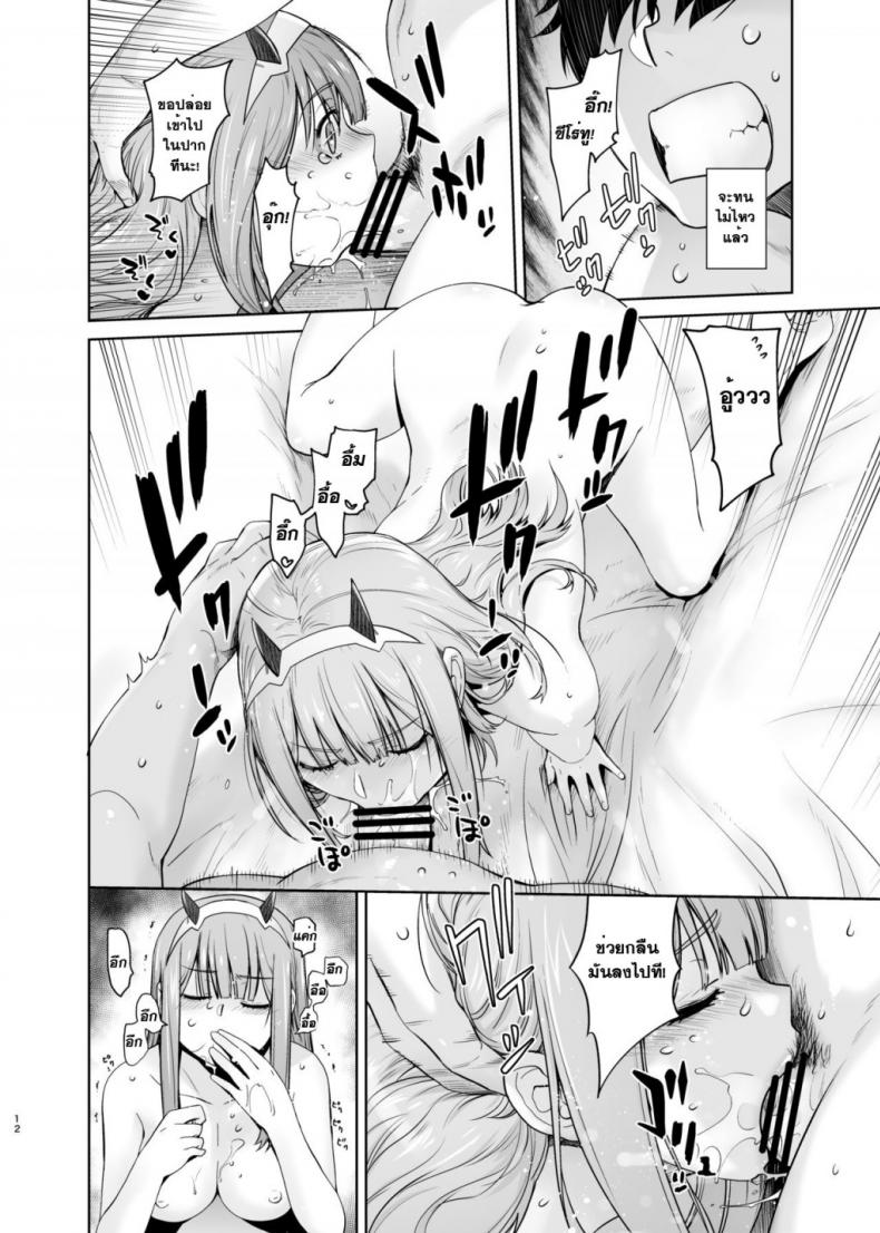 https://miku-doujin.com/uploads/1530077720/onlineimageresize_com_012.jpg