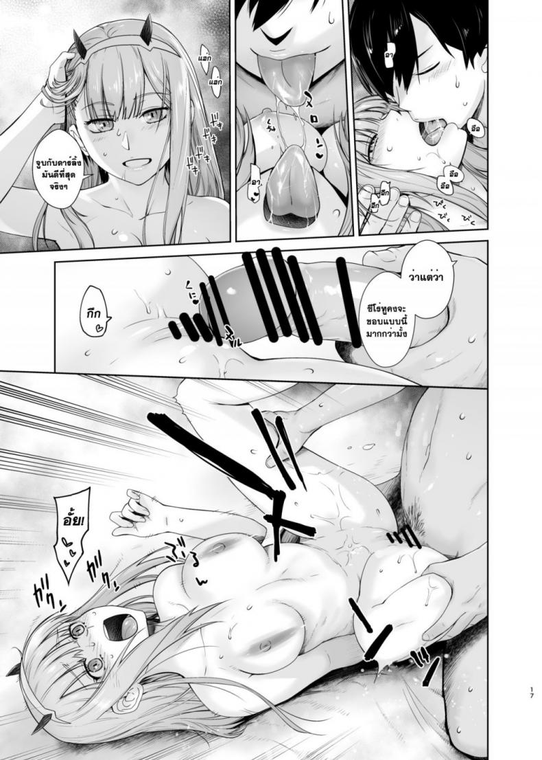 https://miku-doujin.com/uploads/1530077720/onlineimageresize_com_017.jpg