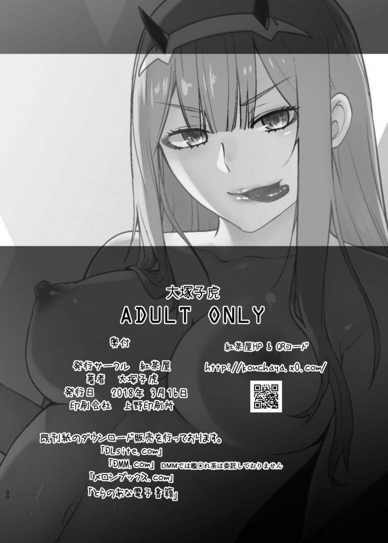 https://miku-doujin.com/uploads/1530077720/onlineimageresize_com_030.png
