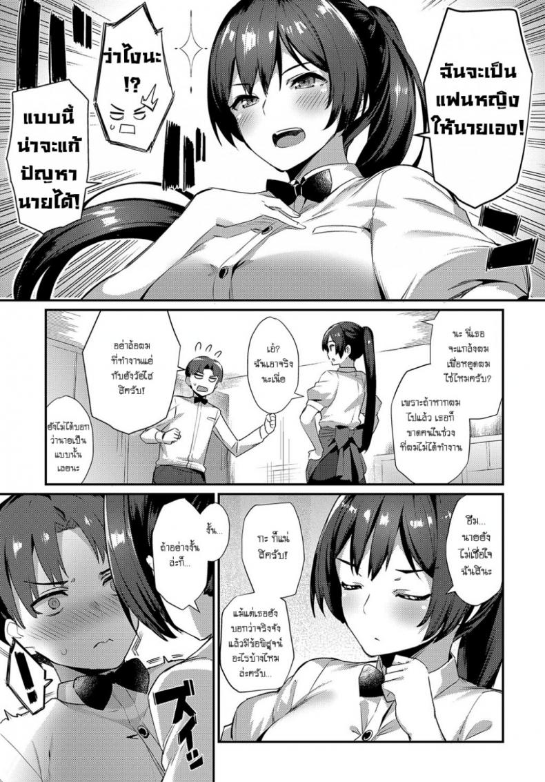 https://miku-doujin.com/uploads/1530078932/onlineimageresize_com_003.png