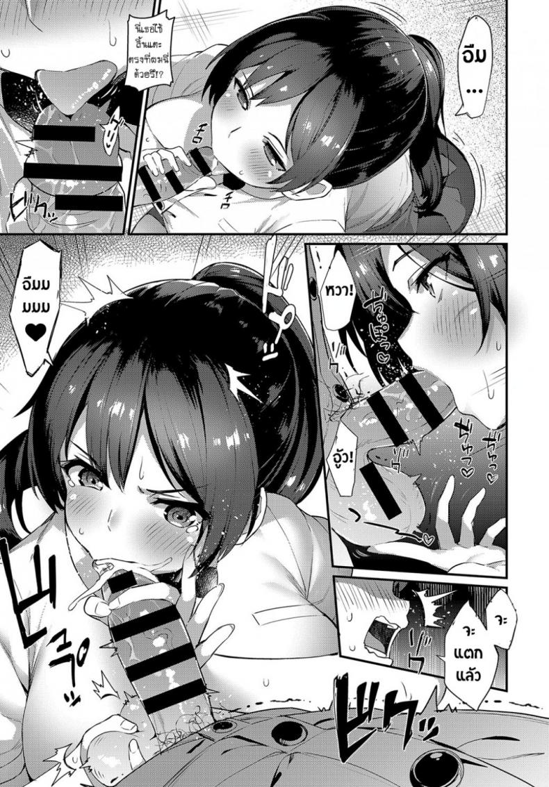 https://miku-doujin.com/uploads/1530078932/onlineimageresize_com_007.png