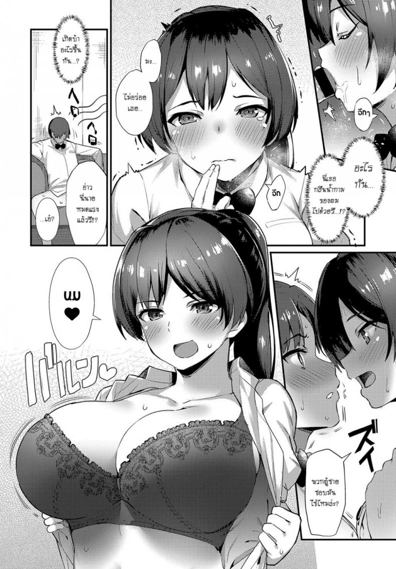 https://miku-doujin.com/uploads/1530078932/onlineimageresize_com_008.png