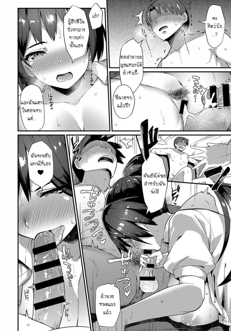 https://miku-doujin.com/uploads/1530078932/onlineimageresize_com_018.png