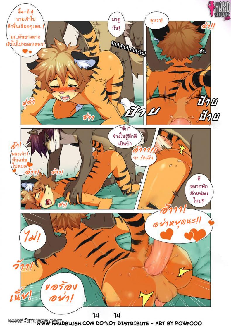 https://miku-doujin.com/uploads/1530080604/014.jpg
