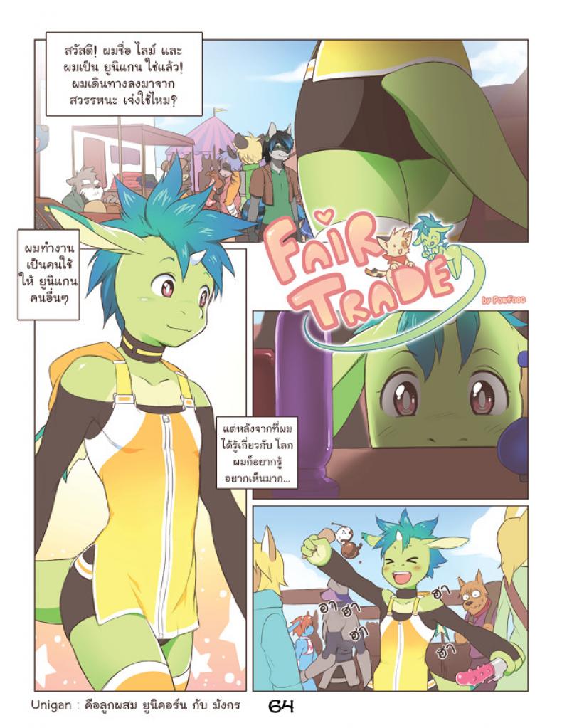 https://miku-doujin.com/uploads/1530083888/001.jpg
