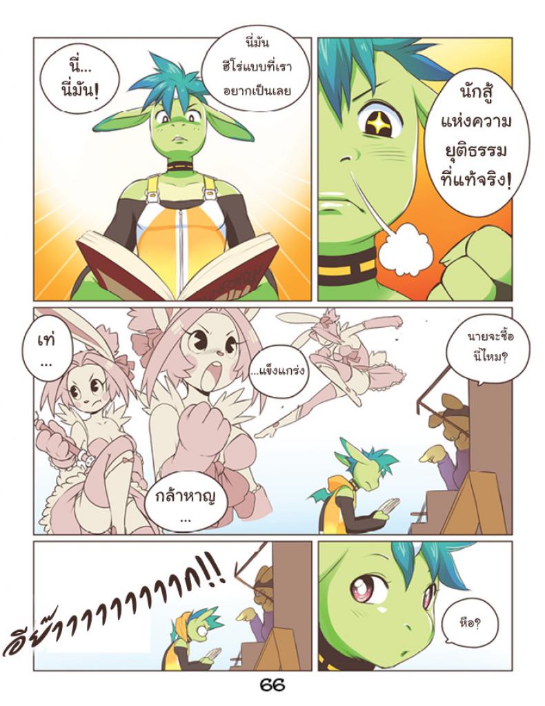 https://miku-doujin.com/uploads/1530083888/003.jpg
