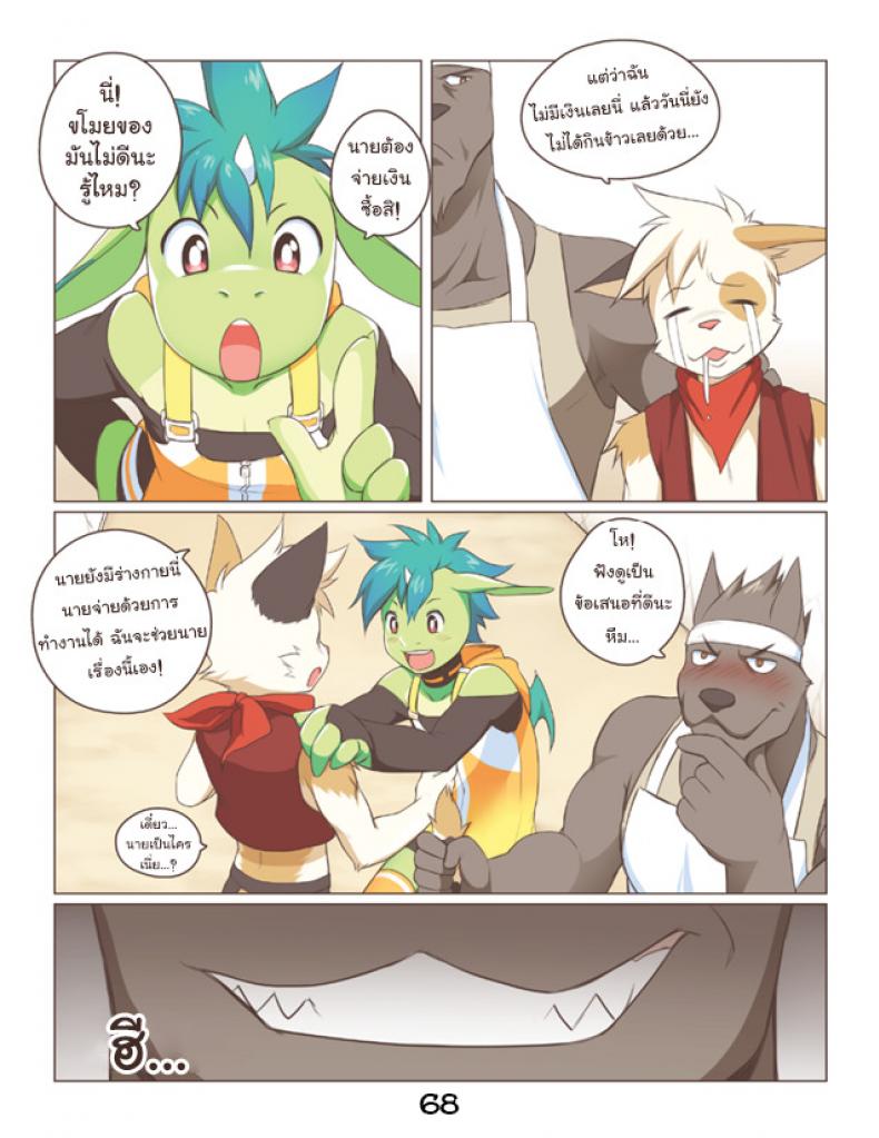 https://miku-doujin.com/uploads/1530083888/005.jpg