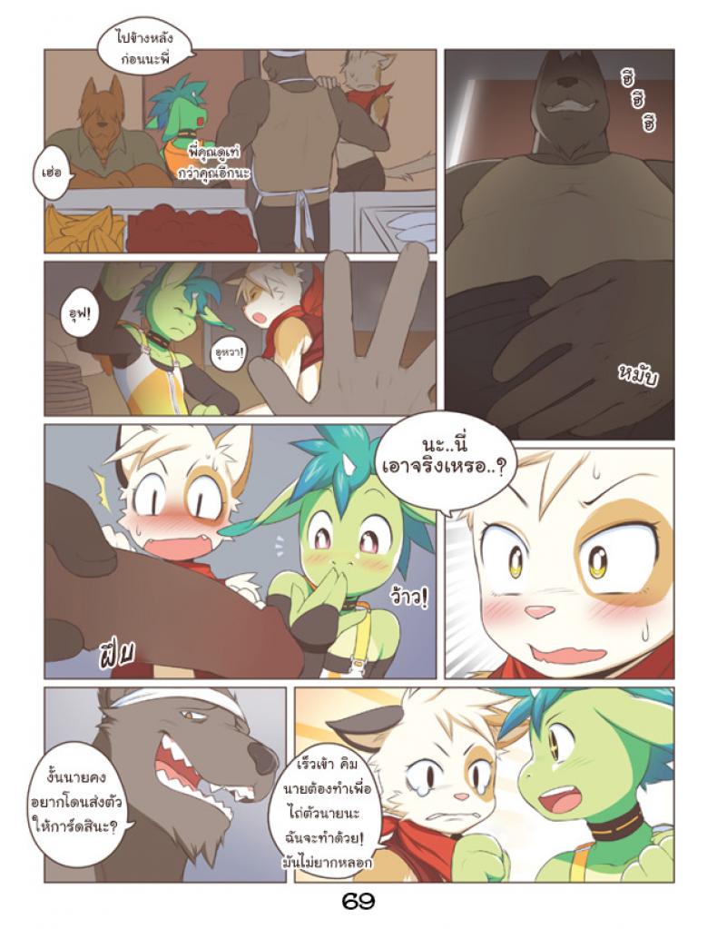 https://miku-doujin.com/uploads/1530083888/006.jpg