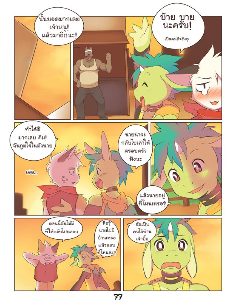 https://miku-doujin.com/uploads/1530083888/014.jpg