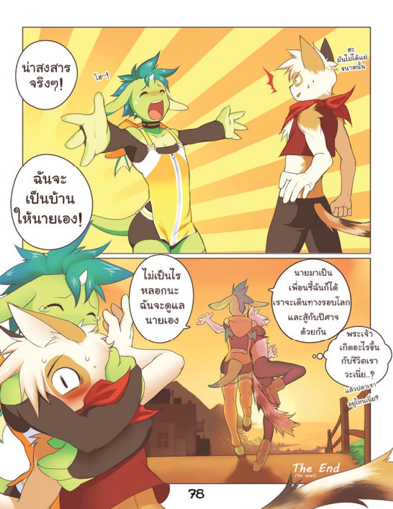 https://miku-doujin.com/uploads/1530083888/015.jpg