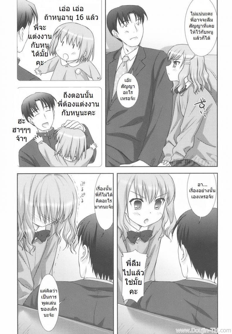 003.jpg