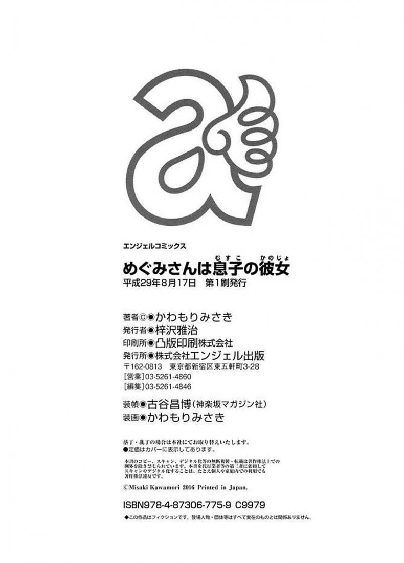 d489ce6a7e48a6893cf34df48cd51ba6