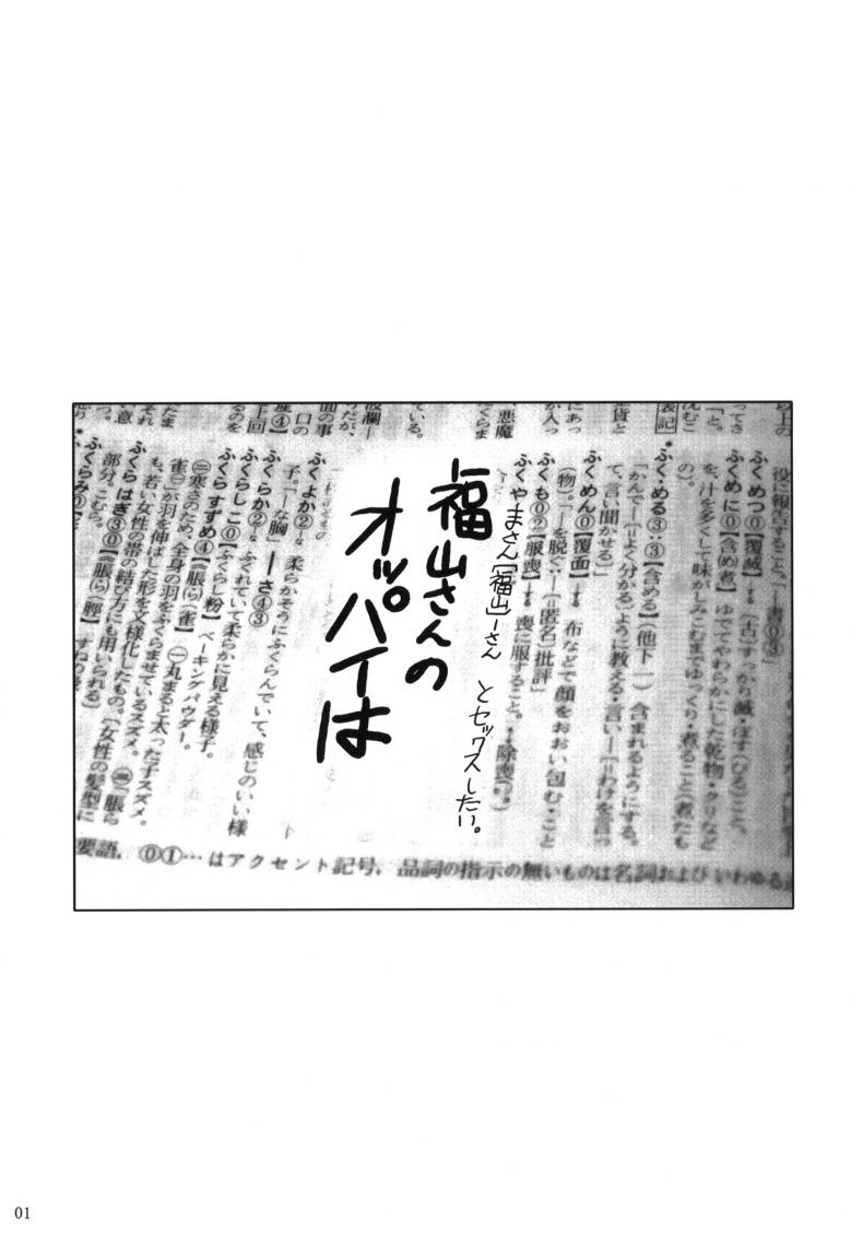 11f5315d0fdebb3df4e4554339df02f2