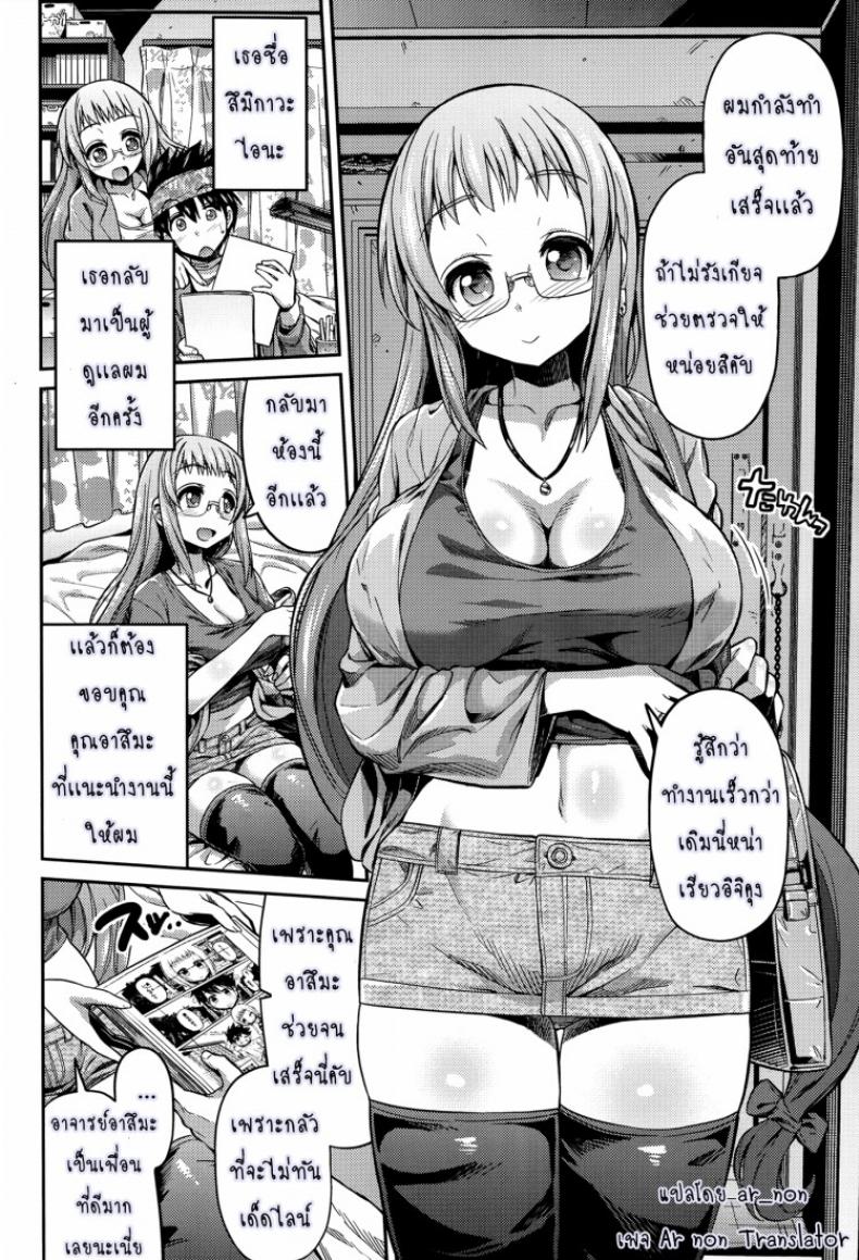 00210e420e54f76e71c511daeef522ba