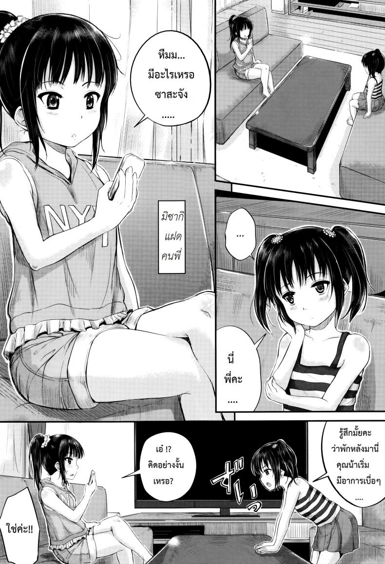 9c3c0da200c92b4703ae40246d591184