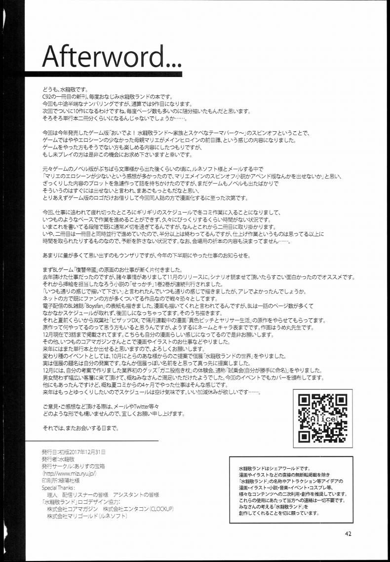 87d719e0915d5511a9e5fbe46c9b8148