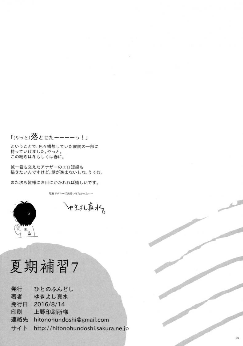 c02bf02917d028e7abefb10df7fd931b