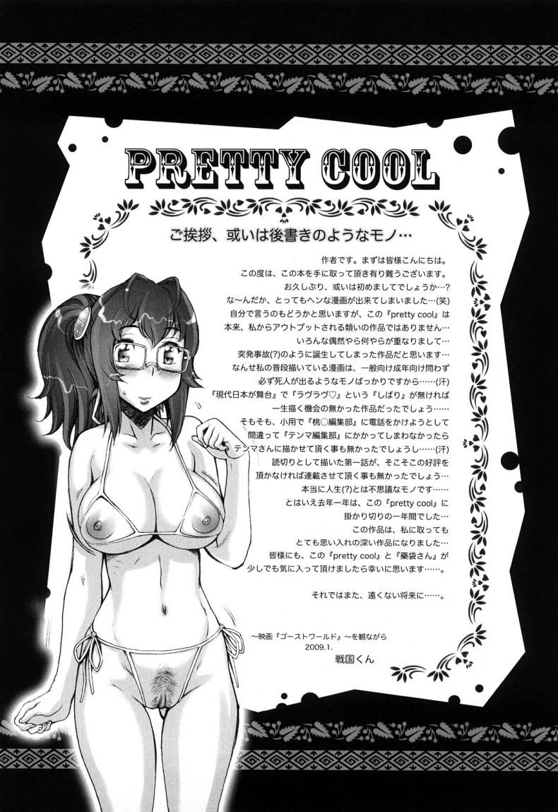 cf91860858a2c5233dc89bc505f031f9