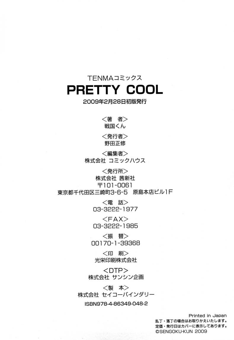 e15db93966441373405890c4258e47ab