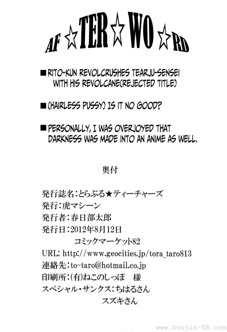 345f08780c5e3015955c5acdce929558