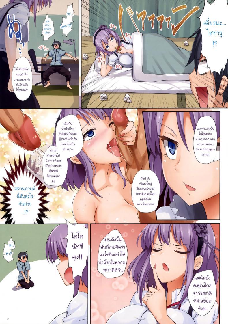 11f5315d0fdebb3df4e4554339df02f2