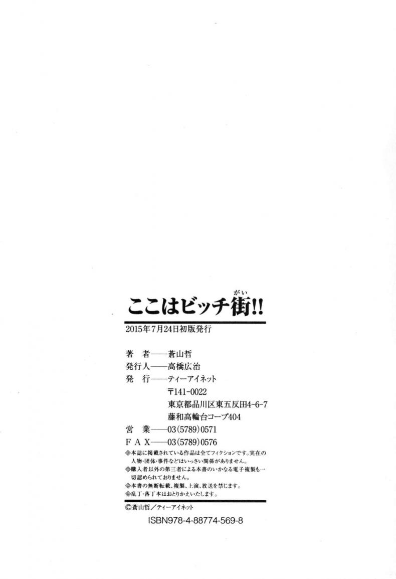 63a0840d31b5bdc72e8c2d1216149017