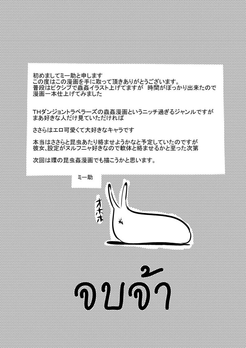 69ab783ce379bd6b4c4da6fb1ee1e54d