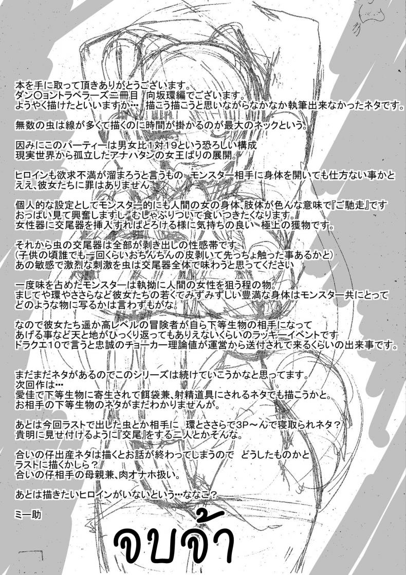 09ef241c8b17df1a790e7489244e3f57