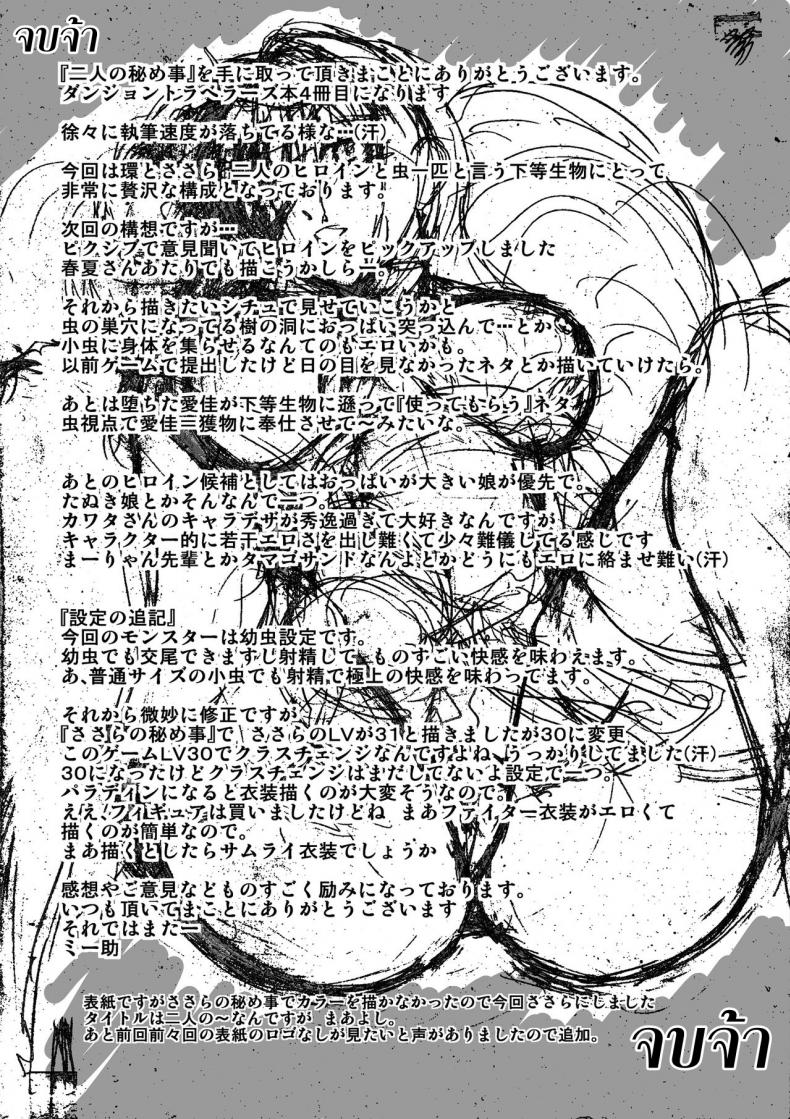 3cb42236513035295b757406d2900906