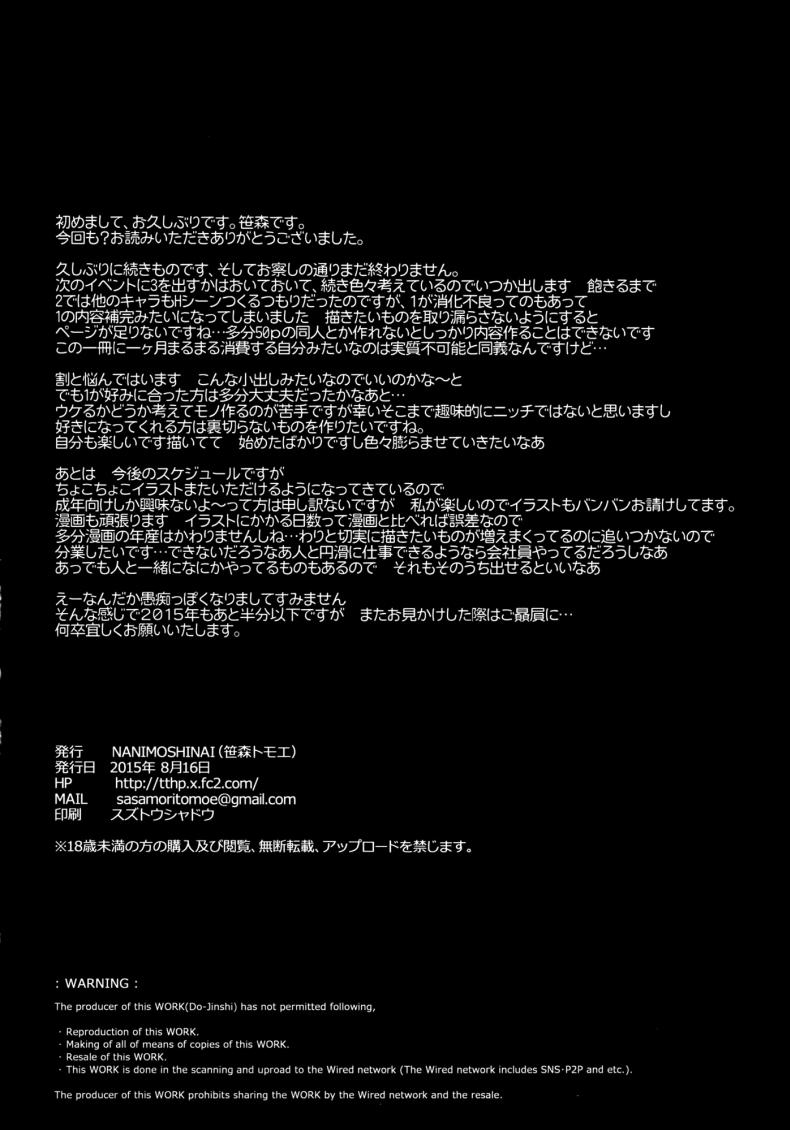 660fb139637920bfcb4b2b932fde1e59