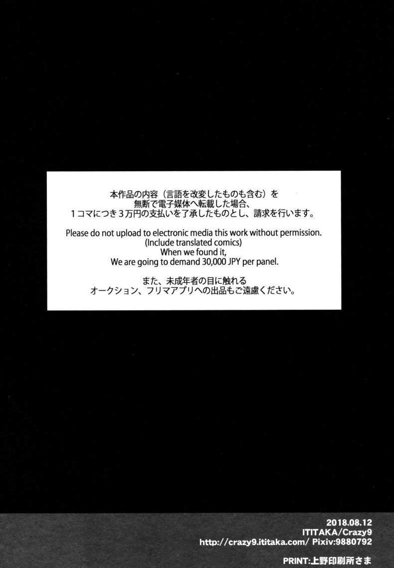 648b9906a614a4bb30c20591243c65ec