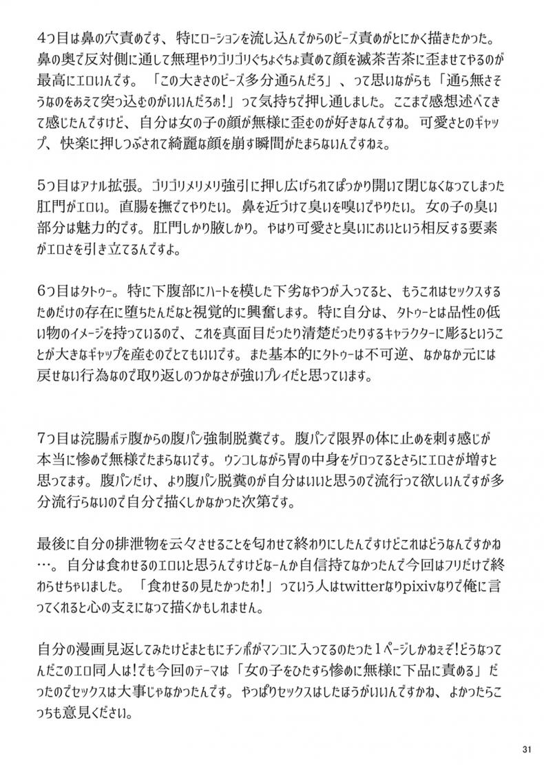 853b031a43495200d111d6f5239398a3