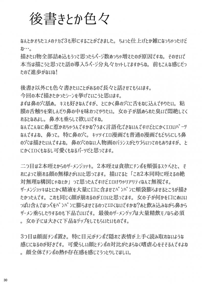 f0d0b070be593820651230120b0374be