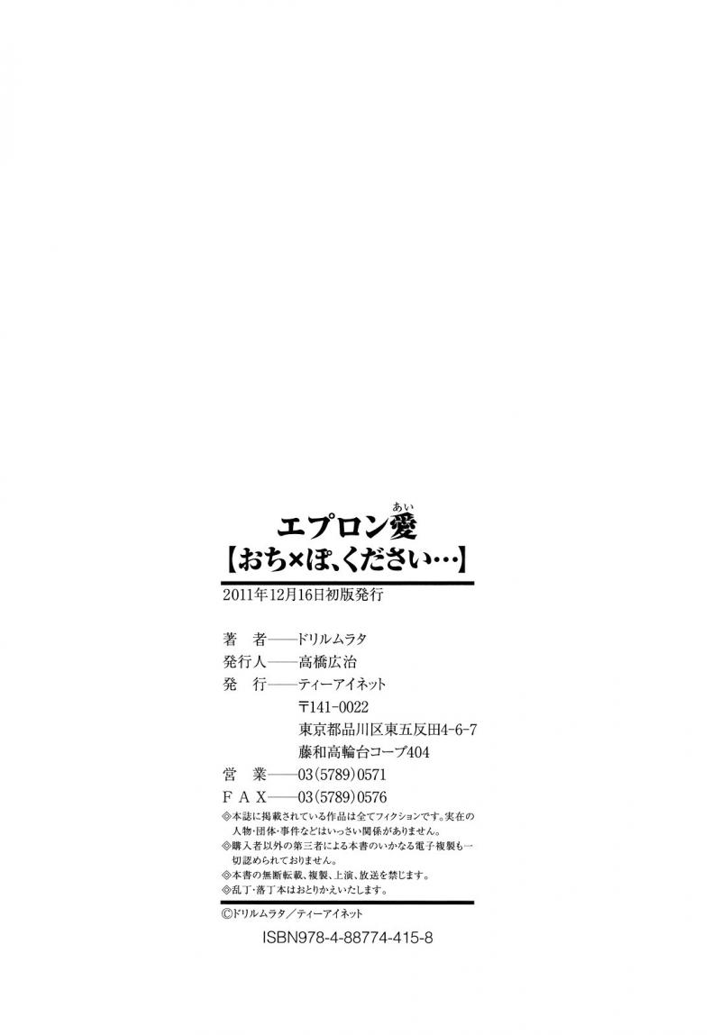 35996c518611ac5633e825a632908ade