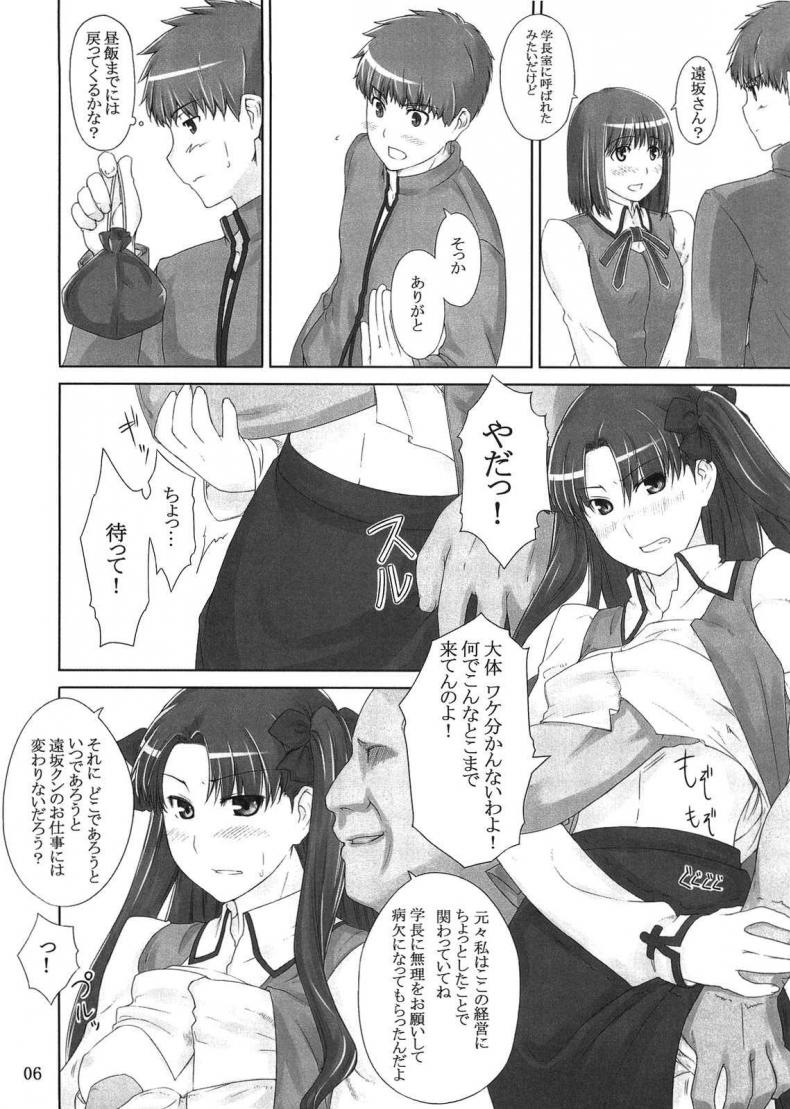 fac4ef5554f69012fe38d2f1d4e245a6