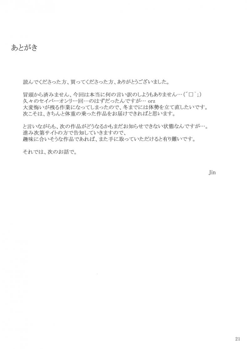 7134f8f5aced525d1c11d229063305e7