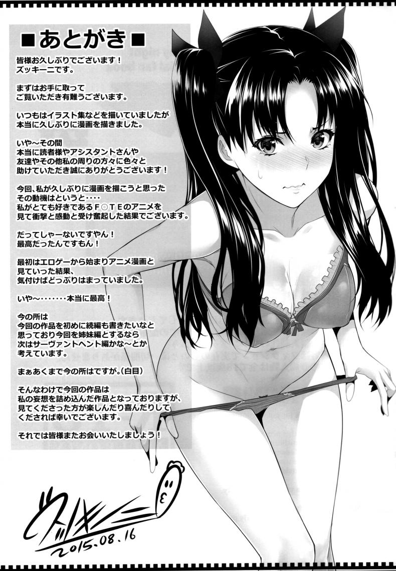 09ef241c8b17df1a790e7489244e3f57