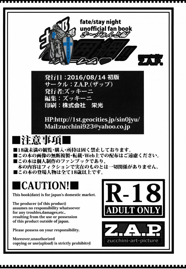 660fb139637920bfcb4b2b932fde1e59